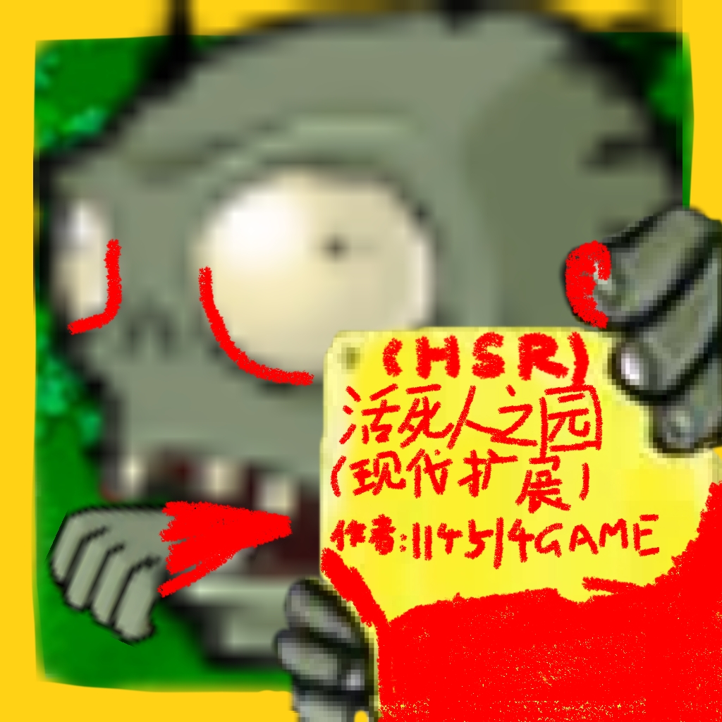 金沙集团9500之园废稿版下载安装-植物大战僵尸金沙集团9500之园手机版游戏下载