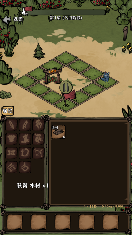 我在羊村当战狼taptap版