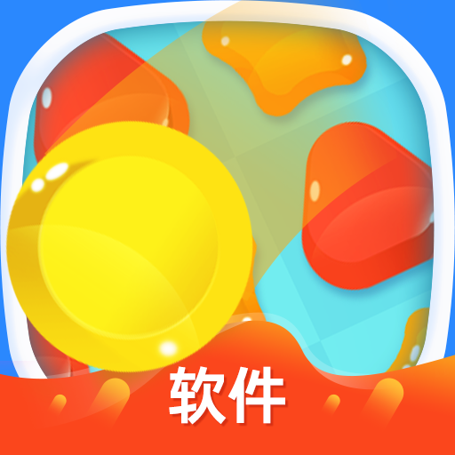 新葡萄金娱乐软件新版下载-新葡萄金娱乐软件安卓版下载