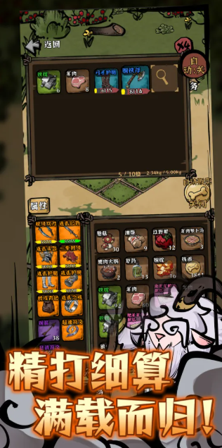 我在澳门金沙官网娱乐场当战狼taptap版游戏下载-我在澳门金沙官网娱乐场当战狼测试版手游下载游戏画面5