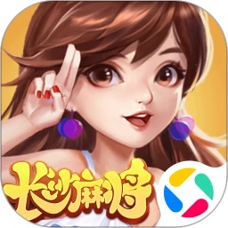 巴黎人平台开户长沙麻将游戏最新版下载-巴黎人平台开户长沙麻将手游下载 v10.50.217 安卓版