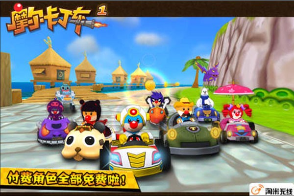 精彩截图-金沙集团APP最新版下载手机版下载-金沙集团APP最新版下载手游官方版下载 v1.1.3 安卓版3