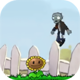 银河金沙1331易记iwanna下载-银河金沙1331易记iwanna版(I wanna eat the brain)下载 v1.0 安卓版