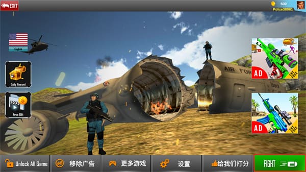 澳门新葡新京官方网址最新版下载安装-澳门新葡新京官方网址游戏(Police Counter Terrorist Attack)下载 v16 安卓版