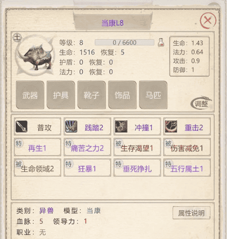 js29金沙 js29金沙技能介绍