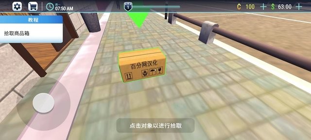 精彩截图-新濠35593d中文版下载-新濠35593D汉化版下载 v0.16 安卓版2