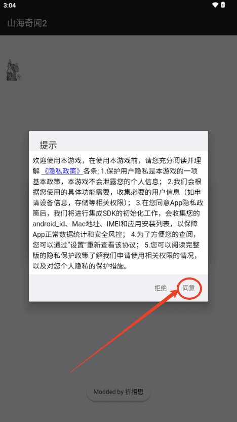 js29金沙 js29金沙菜单解锁
