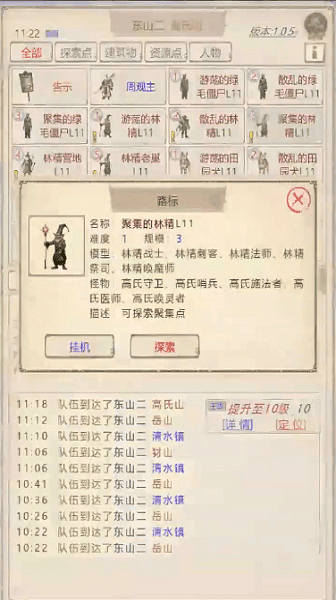 js29金沙免费下载-js29金沙折相思最新版下载 v1.1.6 安卓版游戏画面2