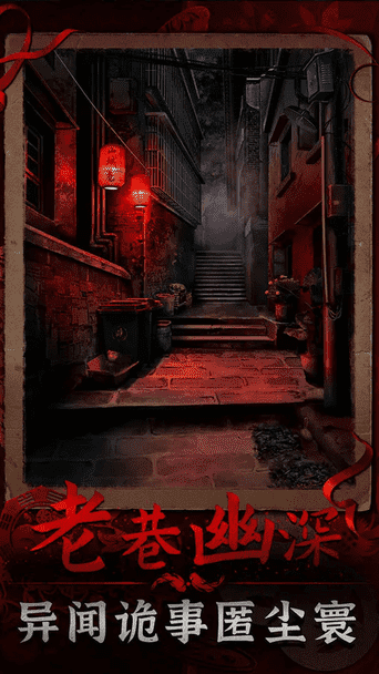 精彩截图-7979net金沙阴缘牵游戏免费下载-7979net金沙阴缘牵官方版下载 v1.6 安卓版2