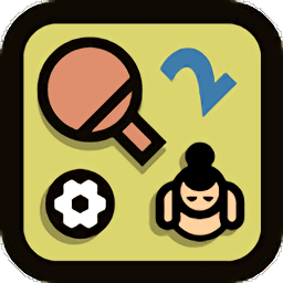 二人巴黎人贵宾厅小游戏中文版下载-2人巴黎人贵宾厅游戏最新版下载 v1.4 安卓版