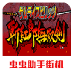 金沙9159登陆手机版下载-金沙9159登陆街机版单机游戏下载 v2021.02.23.15 安卓版