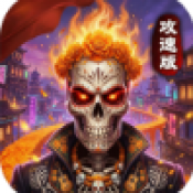 金沙9170平台开户攻速版游戏下载-金沙9170平台开户攻速版手机版下载