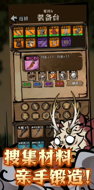 我在澳门金沙官网娱乐场当战狼taptap版游戏下载-我在澳门金沙官网娱乐场当战狼测试版手游下载游戏画面3