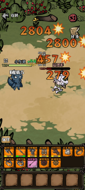 我在羊村当战狼taptap版