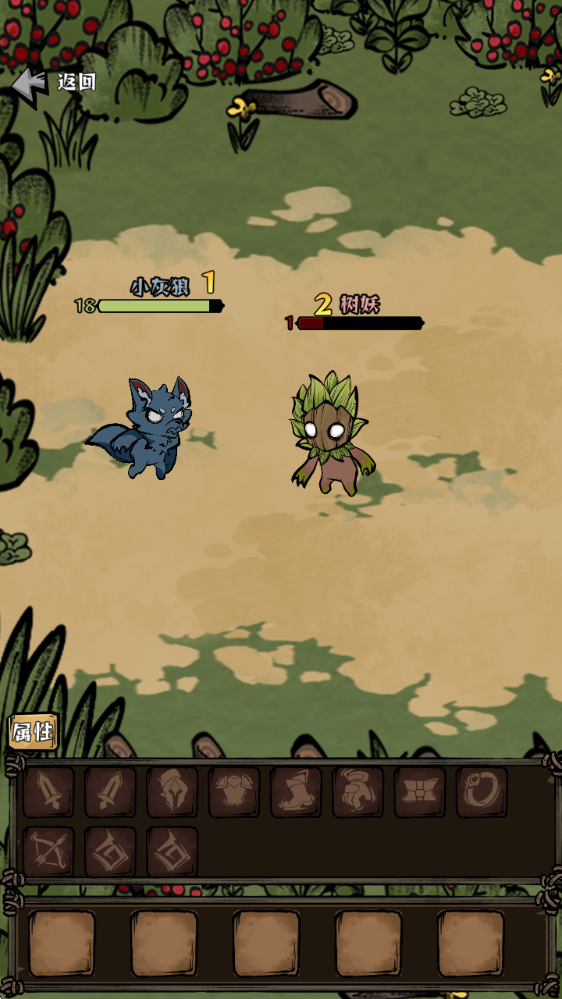 我在羊村当战狼taptap版