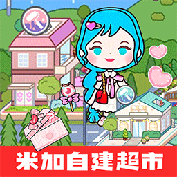 新濠天地xhtd138我的城市游戏免费下载-新濠天地xhtd138我的城市完整版下载 v1.2 安卓版