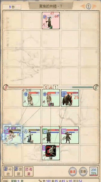 js29金沙免费下载-js29金沙折相思最新版下载 v1.1.6 安卓版游戏画面4