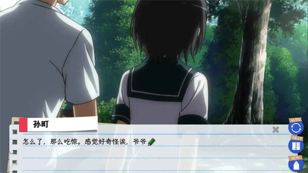 我的银河贵宾app官方下载也有问题汉化版下载-果然在游戏里我的银河贵宾app官方下载也有问题移植版下载 v1.2 安卓版游戏画面1