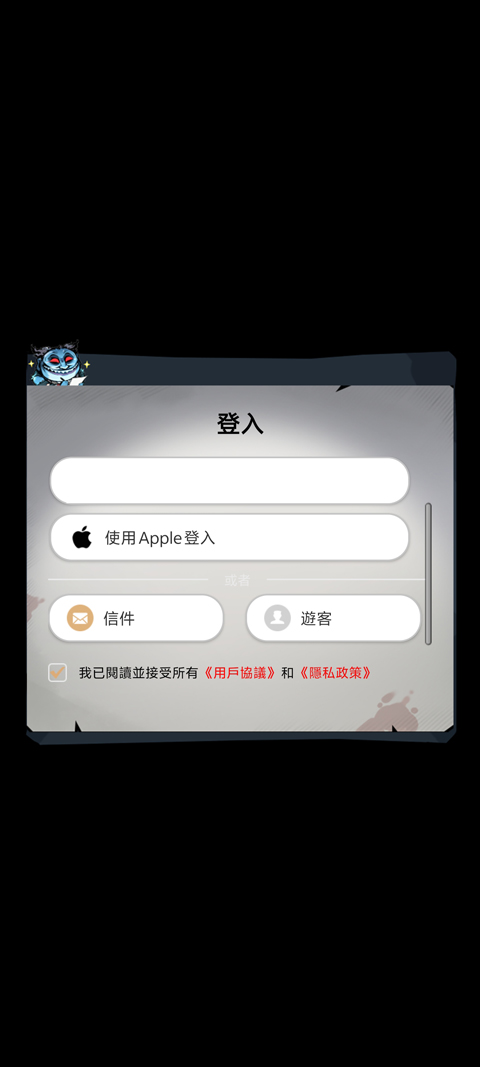 金沙2004cm搞鬼折相思版下载-金沙2004cm搞鬼折相思最新版下载v1.10000.12