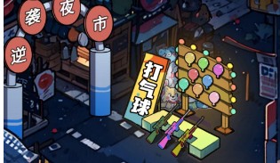 金沙4066am安卓版下载安装-金沙4066am安卓版手游下载v1.0