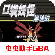 990am金沙登录黑琥珀手游下载-990am金沙登录黑琥珀中文版游戏下载