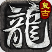 新濠天地在线入口传奇下载-新濠天地在线入口官网版下载