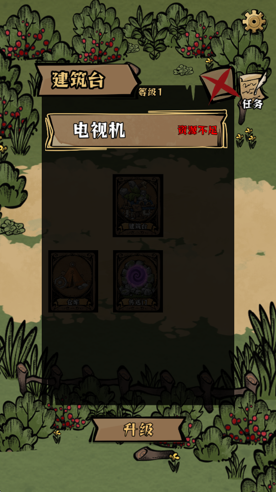 我在羊村当战狼taptap版