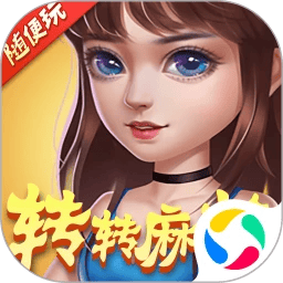 新金沙官网是多少麻将随便玩官方版下载-新金沙官网是多少麻将随便玩手游下载 v10.50.217 安卓版