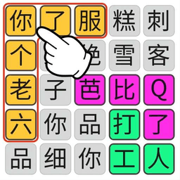 2949银河官网游戏下载安装-2949银河官网找茬游戏下载 v2.0 安卓版