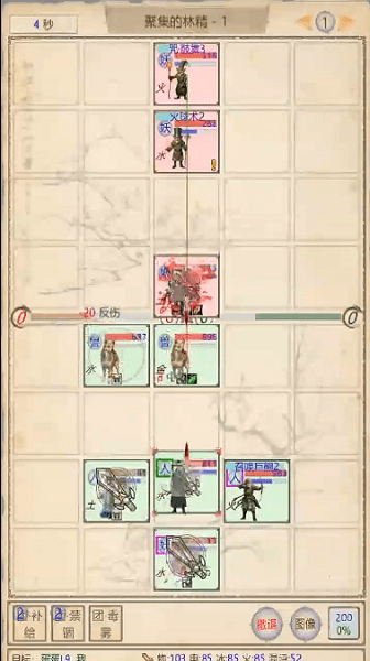 js29金沙免费下载-js29金沙折相思最新版下载 v1.1.6 安卓版游戏画面1