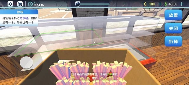 精彩截图-新濠35593d中文版下载-新濠35593D汉化版下载 v0.16 安卓版1