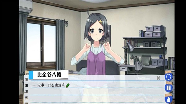 我的银河贵宾app官方下载也有问题汉化版下载-果然在游戏里我的银河贵宾app官方下载也有问题移植版下载 v1.2 安卓版游戏画面2