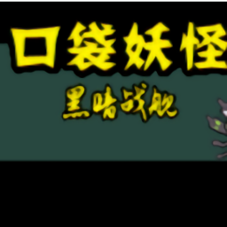 新葡萄京网址黑暗战舰中文版下载-新葡萄京网址黑暗战舰安卓版下载 v1 沫白高级版