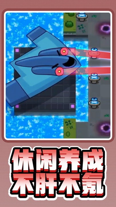 精彩截图-银河官方国际app塔防保卫战游戏下载安装-银河官方国际app塔防保卫战最新版下载 v1.0.4 安卓版4