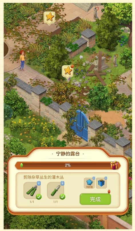 银河集团app下载游戏