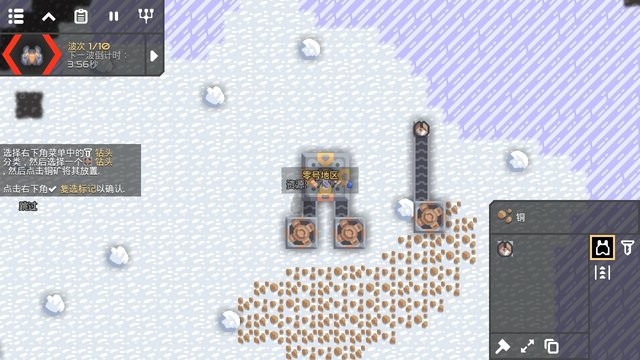 新濠3559网址2026最新版下载-新濠3559网址官方正版手游(Mindustry)下载 v8-official-154.3 安卓版游戏画面3