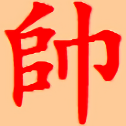 5163银河网站登录象棋手机版官方下载-5163银河网站登录象棋移动版最新版下载 v1.0.263 安卓版