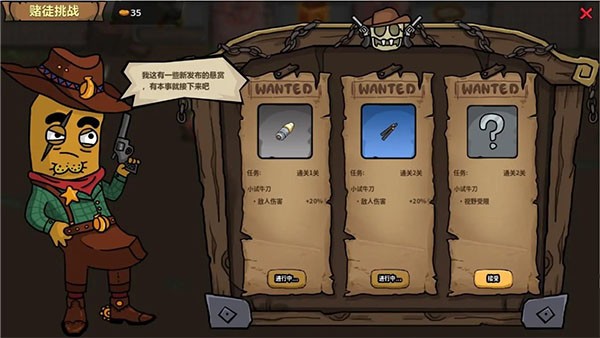 银河优越会717线路游戏免费下载-银河优越会717线路最新版下载 v1.0 安卓版游戏画面2