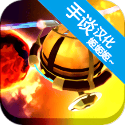 线上澳门人威尼斯738中文版手游下载-线上澳门人威尼斯738汉化版下载 v1.9.3 安卓版