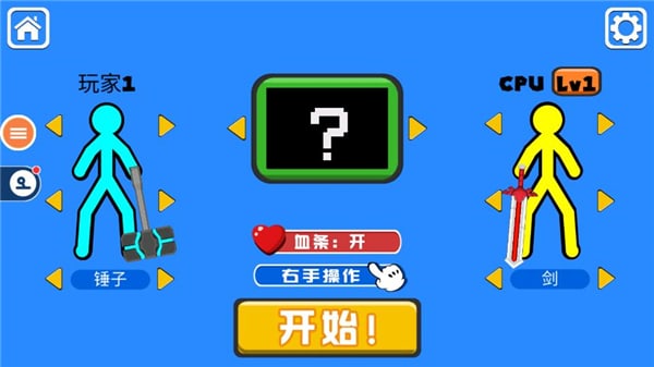 澳门金沙平台开户88对决双人版游戏技巧