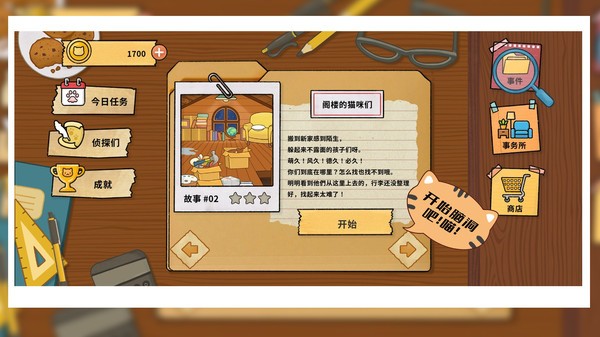 澳门葡京8222com游戏下载-澳门葡京8222com官方最新版下载 v1.0 安卓版游戏画面1