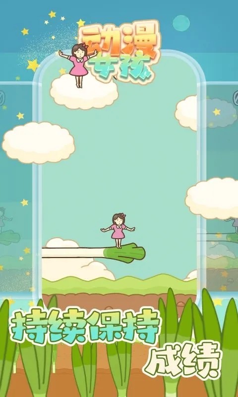 威尼斯708567游戏下载-威尼斯708567官方版下载 v0.1.0 安卓版