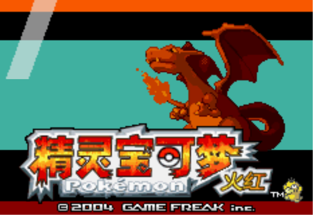 澳门金沙官网网址激进红汉化版下载-澳门金沙官网网址激进红2.3a汉化版下载