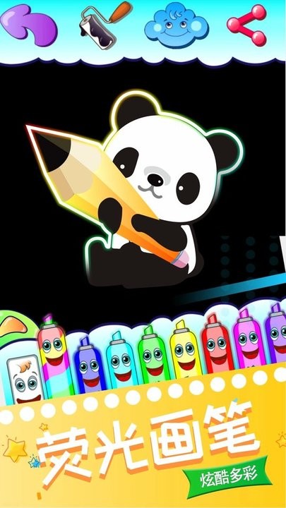 金沙登录网址游戏下载-金沙登录网址最新版下载 v10.4 安卓版