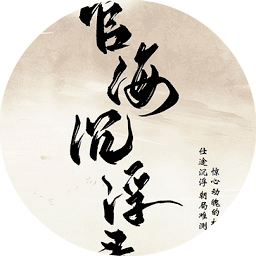 a8654金沙游戏下载-a8654金沙清软完结版下载 v1.0 安卓版