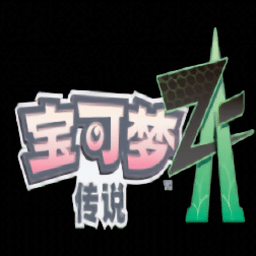 美狮美高梅网站传说za下载手机版-美狮美高梅网站传说Z-A手游官方版下载 v2.0.5g 安卓版