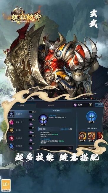 威尼斯人2299防御最新版下载-威尼斯人2299防御游戏手机版下载 v1.1.1.26 安卓版游戏画面1