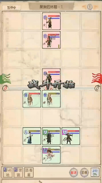 js29金沙免费下载-js29金沙折相思最新版下载 v1.1.6 安卓版游戏画面3