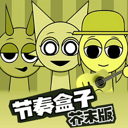 826巴黎人官网地址芥末版游戏下载-826巴黎人官网地址芥末版手机版下载 v1.0 安卓版