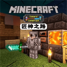 3467威尼斯匠造之传整合包下载-3467威尼斯匠造之传手机版下载 v20240621 安卓版